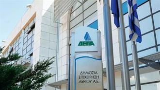 Βάρος για ΔΕΠΑ το «Πάγωμα» της Ιδιωτικοποίησης της Εμπορίας - Καθυστερήσεις και Αγκάθια στις Αποκρατικοποιήσεις